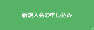 朝日住み替え倶楽部とは？